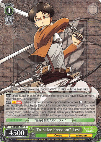 "To Seize Freedom" Levi (AOT/S50-E031 R) [Attack on Titan Vol. 2]