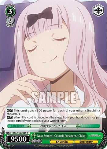 Image of Next Student Council President? Chika [Kaguya-Sama: Love is War?]