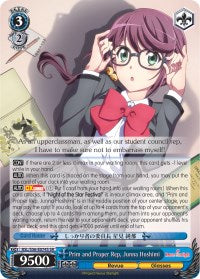 Image of Prim and Proper Rep, Junna Hoshimi (RSL/S56-E074S SR) [Revue Starlight]