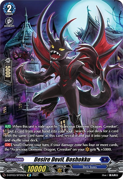 Image of Desire Devil, Boshokku (D-BT03/SP26EN) [Advance of Intertwined Stars]