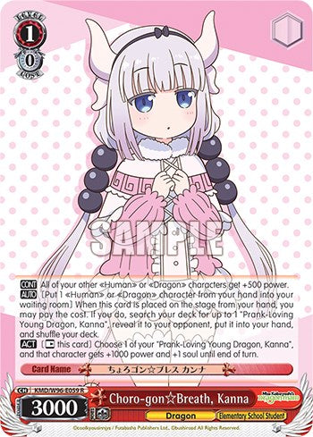 Image of Choro-gon Breath, Kanna [Miss Kobayashi's Dragon Maid]