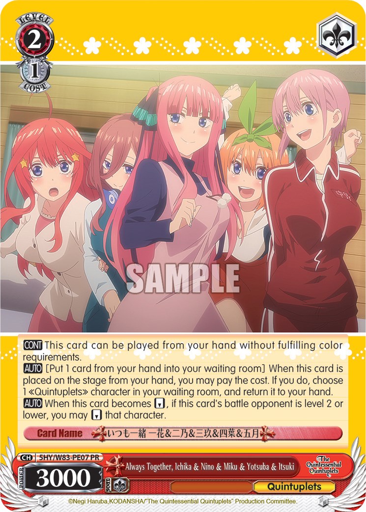 Image of Always Together, Ichika & Nino & Miku & Yotsuba & Itsuki (5HY/W83-PE07 PR) (Promo) [The Quintessential Quintuplets]