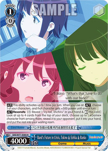 Image of Band's Future in Crisis, Tokino & Echika & Ranko [Saekano How to Raise a Boring Girlfriend. flat]