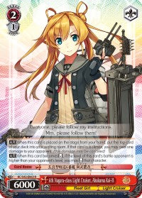 Image of 6th Nagara-class Light Cruiser, Abukuma Kai-II (KC/S42-E063 R) [KanColle: Arrival! Reinforcement Fleets from Europe!]