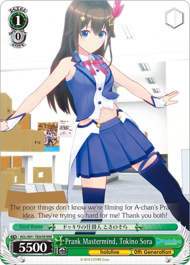 Image of Prank Mastermind, Tokino Sora (HOL/W91-TE005R RRR) [hololive production]