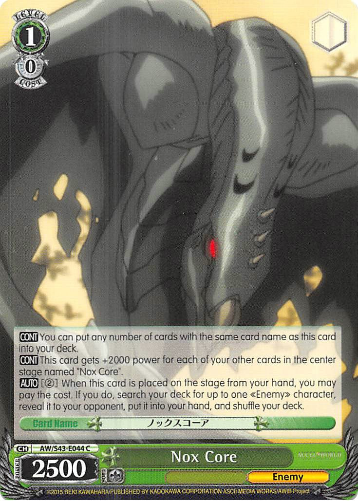 Image of Nox Core (AW/S43-E044	C) [Accel World -Infinite Burst-]