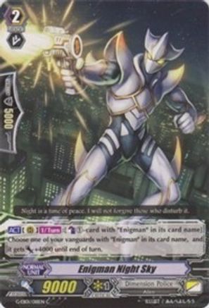 Enigman Night Sky (G-EB01: COSMIC ROAR)