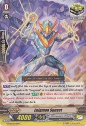 Enigman Sunset (G-EB01: COSMIC ROAR)