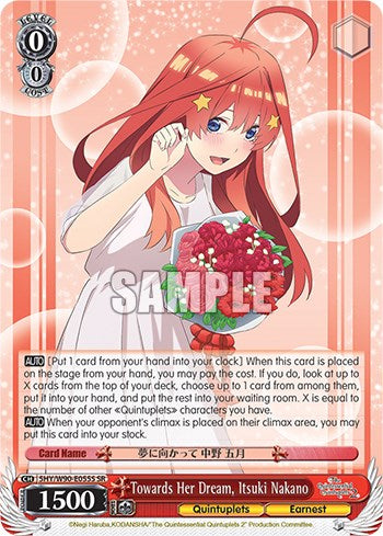 Image of Towards Her Dream, Itsuki Nakano (5HY/W90-E055S SR) [The Quintessential Quintuplets 2]
