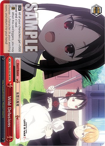 Image of Wild Delusions [Kaguya-Sama: Love is War?]