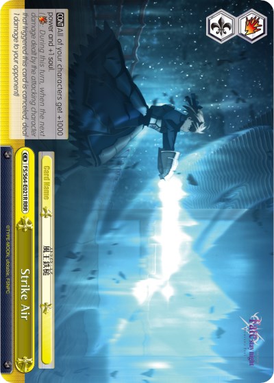 Image of Strike Air (FS/S64-E021R RRR) [Fate/Stay Night [Heaven's Feel]]
