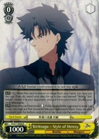 Image of Kiritsugu - Style of Heresy (FZ/S17-E004 R) [Fate/Zero]