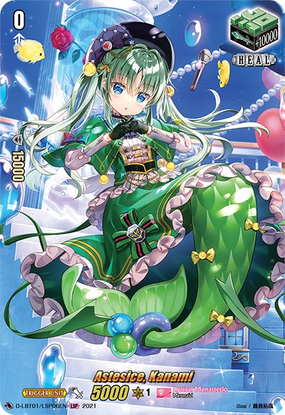 Image of Astesice, Kanami (D-LBT01/LSP06EN) [Lyrical Melody]