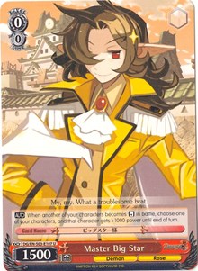 Image of Master Big Star (DG/EN-S03-E107 U) [Disgaea]