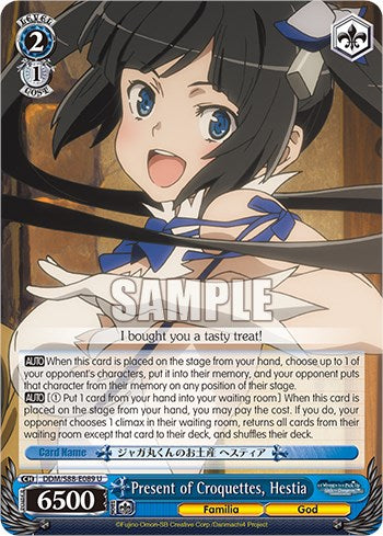 Image of Present of Croquettes, Hestia (DDM/S88-E089 U) [Is it Wrong to Try to Pick Up Girls in a Dungeon?]