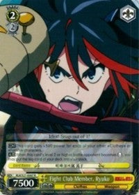 Image of Fight Club Member, Ryuko (KLK/S27-E007 R) [KILL la KILL]