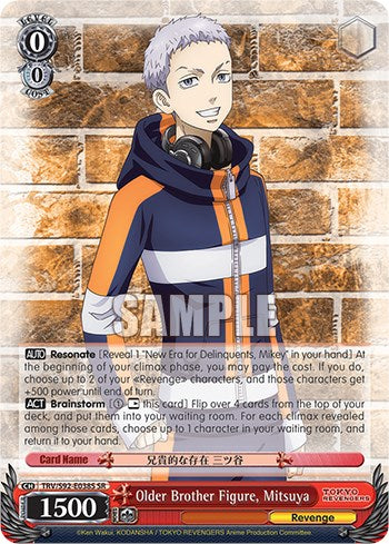 Image of Older Brother Figure, Mitsuya (TRV/S92-E038S SR) [Tokyo Revengers]