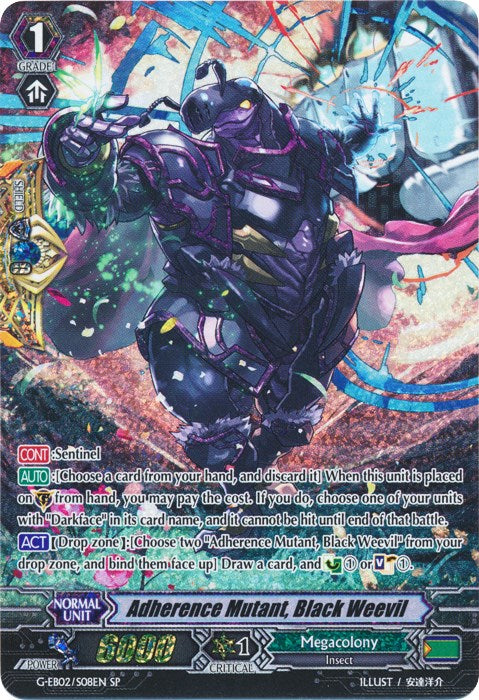 Image of Adherence Mutant, Black Weevil (G-EB02/S08EN) [The AWAKENING ZOO]