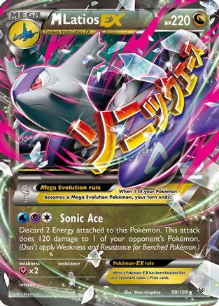 Image of M Latios EX (59/108) [XY: Roaring Skies]