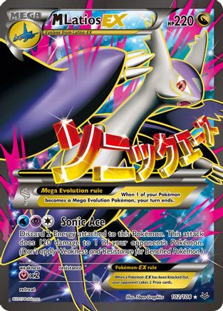 Image of M Latios EX (102/108) [XY: Roaring Skies]