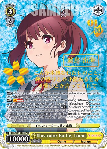 Image of Illustrator Battle, Izumi [Saekano How to Raise a Boring Girlfriend. flat]