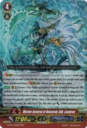 Image of Marine General of Heavenly Silk, Lambros (SOARING ASCENT OF GALE & BLOSSOM)