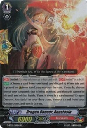 Image of Dragon Dancer, Anastasia (SOARING ASCENT OF GALE & BLOSSOM)