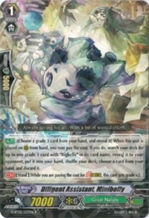 Image of Diligent Assistant, Minibelly (SOARING ASCENT OF GALE & BLOSSOM)