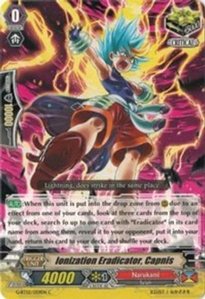 Image of Ionization Eradicator, Capnis (SOARING ASCENT OF GALE & BLOSSOM)