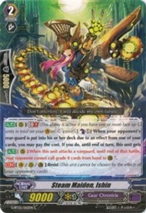 Image of Steam Maiden, Ishin (SOARING ASCENT OF GALE & BLOSSOM)