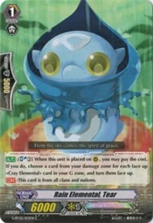 Image of Rain Elemental, Tear (SOARING ASCENT OF GALE & BLOSSOM)