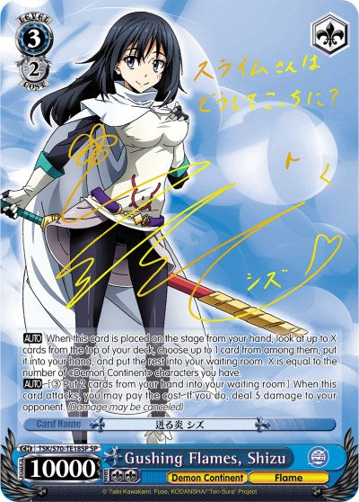 Image of Gushing Flames, Shizu (TSK/S70-TE18SP SP) [That Time I Got Reincarnated as a Slime]