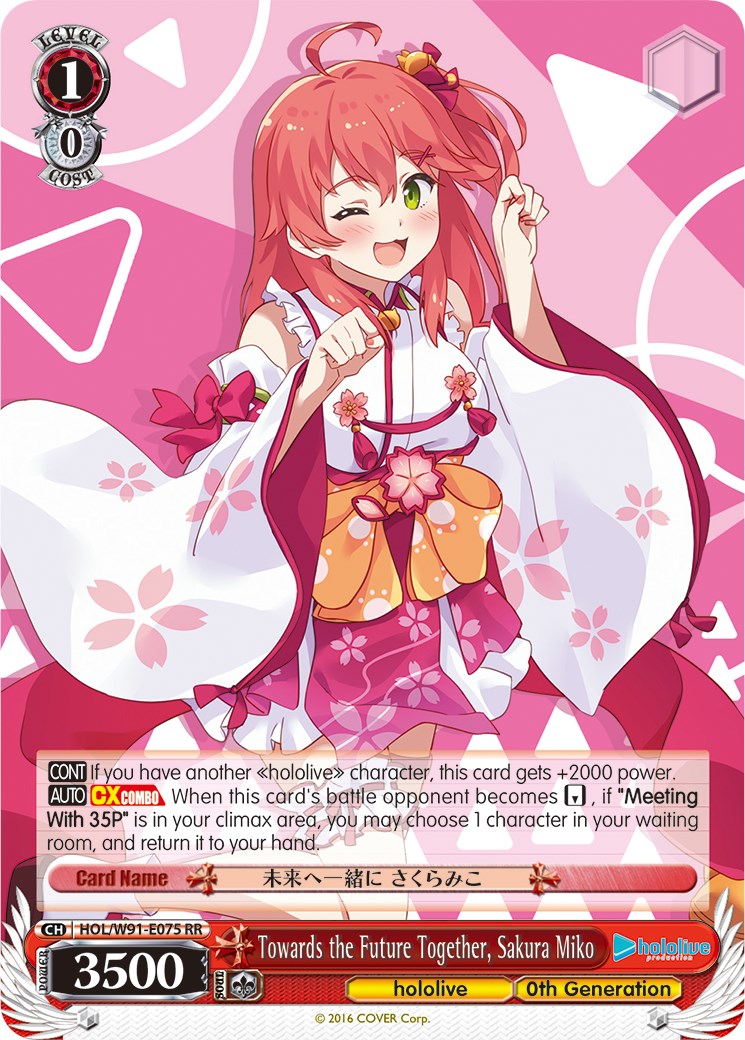 Image of Towards the Future Together, Sakura Miko (HOL/W91-E075 RR) [hololive production]