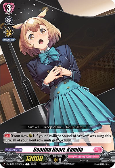Image of Beating Heart, Kamila (D-LBT02/050EN) [Lyrical Monasterio: It's a New School Term!]