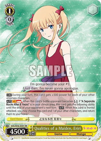 Image of Qualities of a Maiden, Eriri [Saekano: How to Raise a Boring Girlfriend]
