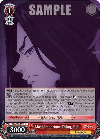 Image of Most Important Thing, Baji (TRV/S92-E053 U) [Tokyo Revengers]