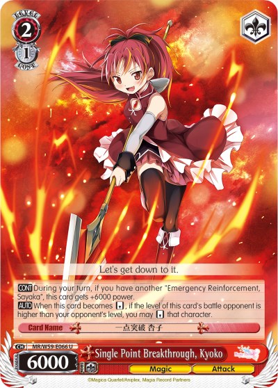 Image of Single Point Breakthrough, Kyoko (MR/W59-E066 U) [Magia Record: Puella Magi Madoka Magica [Side Story] (Mobile)]