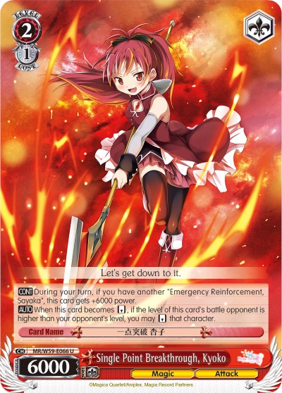 Single Point Breakthrough, Kyoko (MR/W59-E066 U) [Magia Record: Puella Magi Madoka Magica [Side Story] (Mobile)]