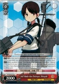 Image of 2nd Fubuki-class Destroyer, Shirayuki (KC/S25-E105 C) [KanColle]