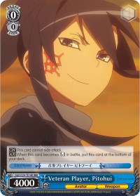 Image of Veteran Player, Pitohui (GGO/S59-TE14R RRR) [Gun Gale Online]