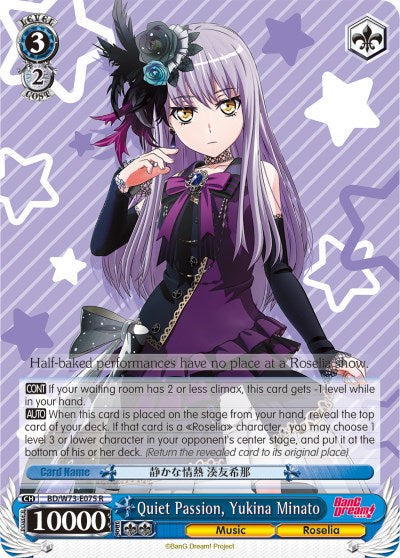 Image of Quiet Passion, Yukina Minato (BD/W73-E075 R) [BanG Dream! Vol.2]