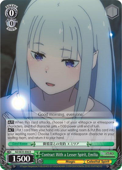 Image of Contract With a Lesser Spirit, Emilia (RZ/SE35-E06 R) [Re:ZERO: The Frozen Bond]