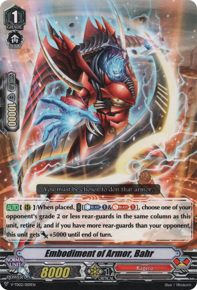Image of Embodiment of Armor, Bahr (V-TD02/009EN) [Toshiki Kai]