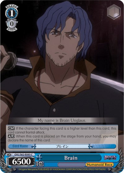 Image of Brain (OVL/S62-E093 C) [Nazarick: Tomb of the Undead]