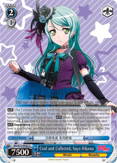 Image of Cool and Collected, Sayo Hikawa (BD/W73-E083 U) [BanG Dream! Vol.2]