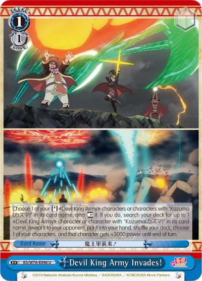 Image of Devil King Army Invades! (KS/W76-E096 U) [KonoSuba The Movie: Legend of Crimson]