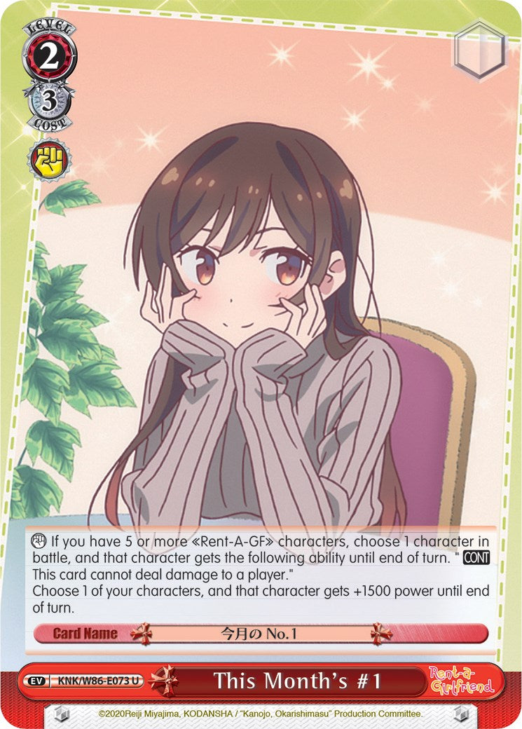 Image of This Month's #1 (KNK/W86-E073 U) [Rent-A-Girlfriend]