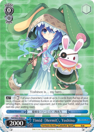 Image of Timid Hermit, Yoshino (Fdl/W65-E086 U) [Fujimi Fantasia Bunko]