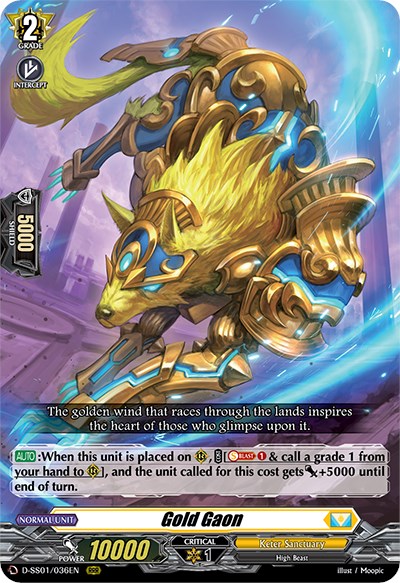 Image of Gold Gaon (D-SS01/036EN) [Festival Collection 2021]