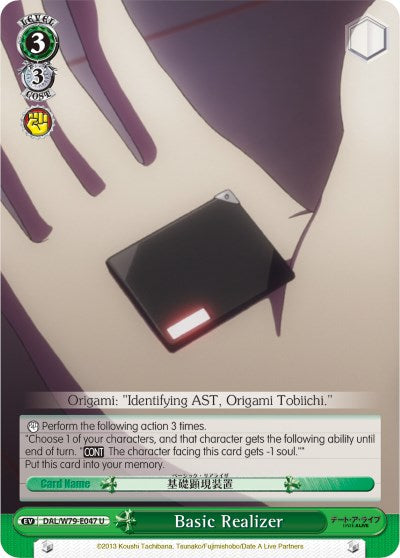 Image of Basic Realizer (DAL/W79-E047 U) [Date A Live]